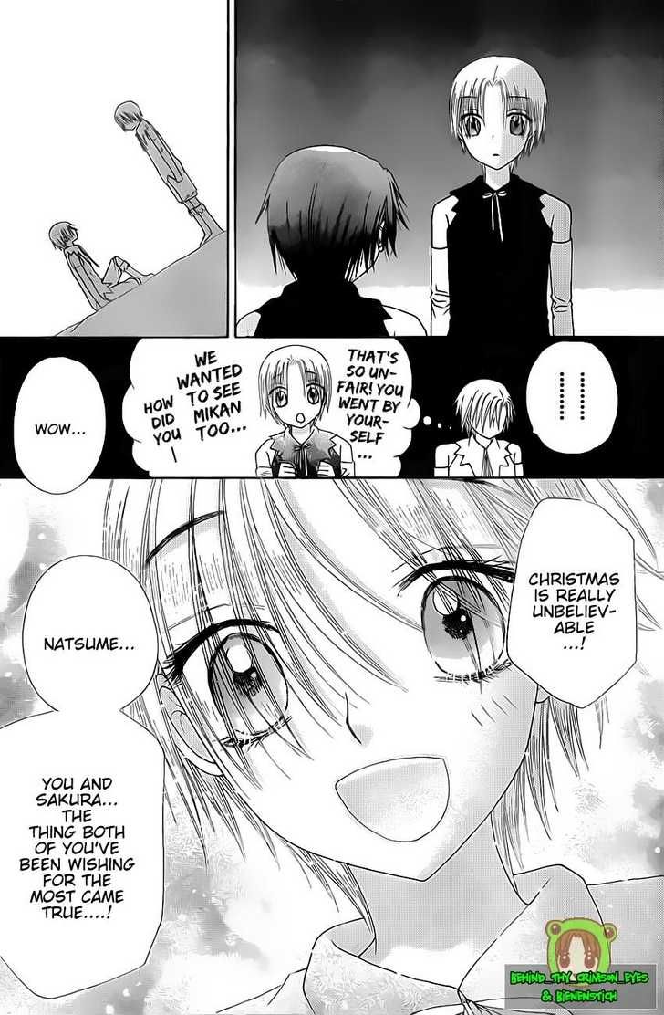 Gakuen Alice Chapter 146 page 15 - Chapter 146: Fears