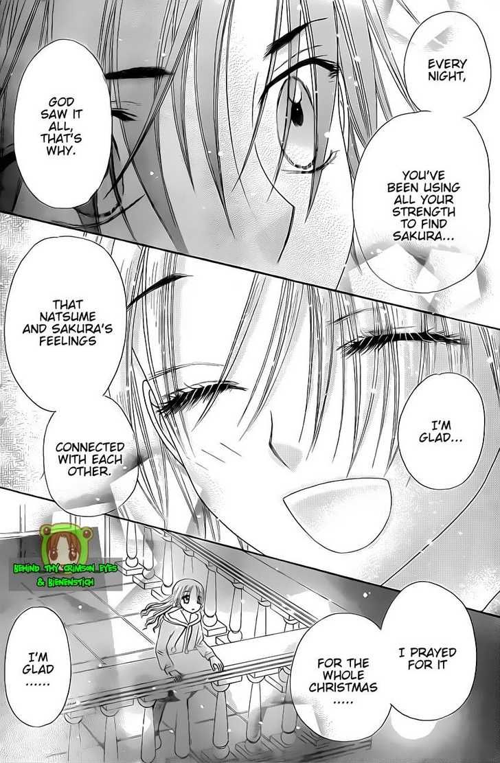 Gakuen Alice Chapter 146 page 16 - Chapter 146: Fears