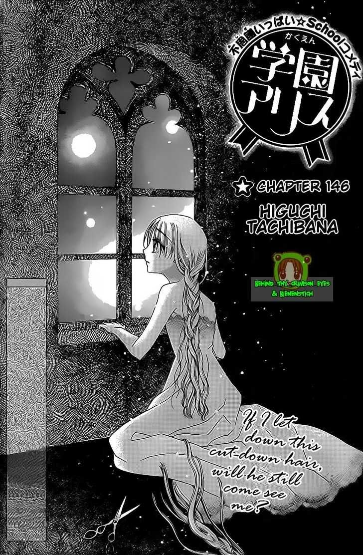Gakuen Alice Chapter 146 page 2 - Chapter 146: Fears