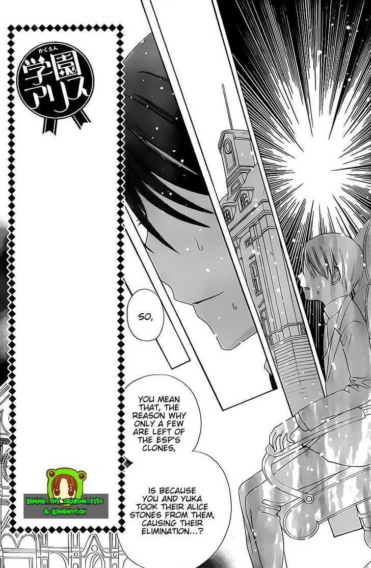 Gakuen Alice Chapter 146 page 4 - Chapter 146: Fears