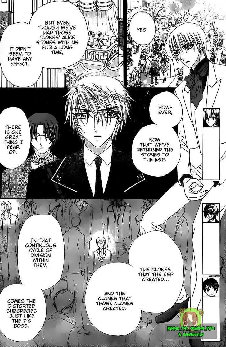 Gakuen Alice Chapter 146 page 5 - Chapter 146: Fears