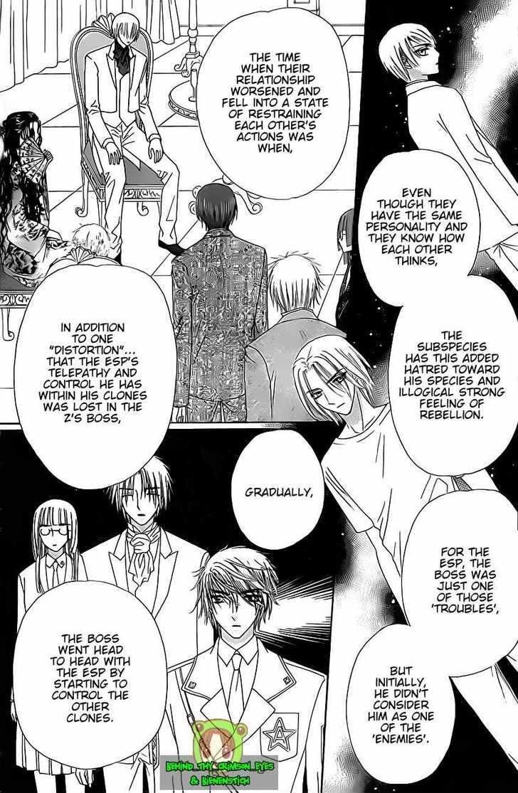 Gakuen Alice Chapter 146 page 6 - Chapter 146: Fears