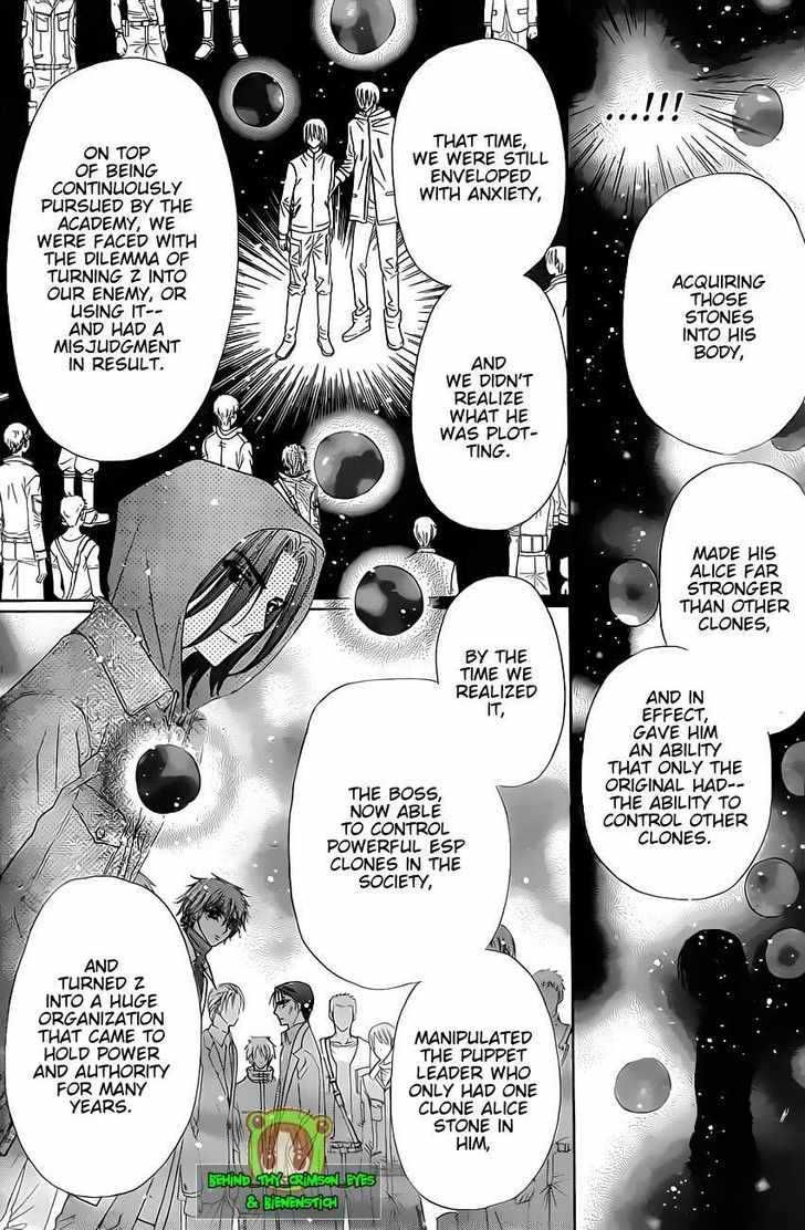 Gakuen Alice Chapter 146 page 8 - Chapter 146: Fears