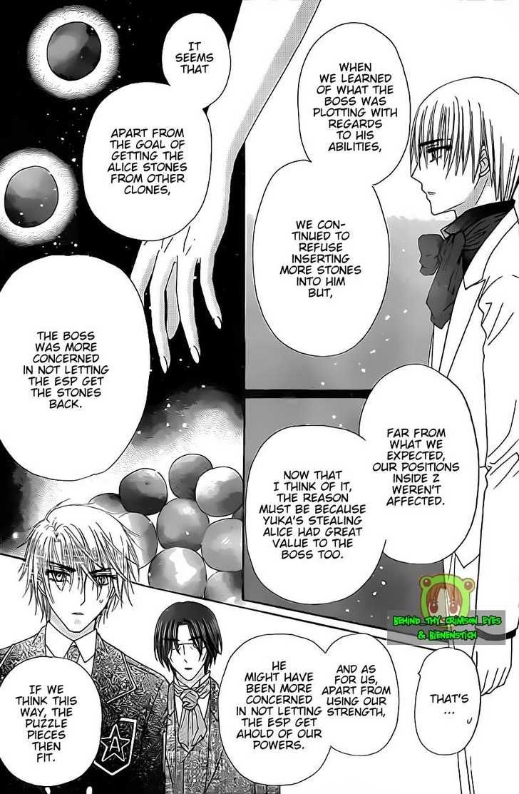 Gakuen Alice Chapter 146 page 9 - Chapter 146: Fears