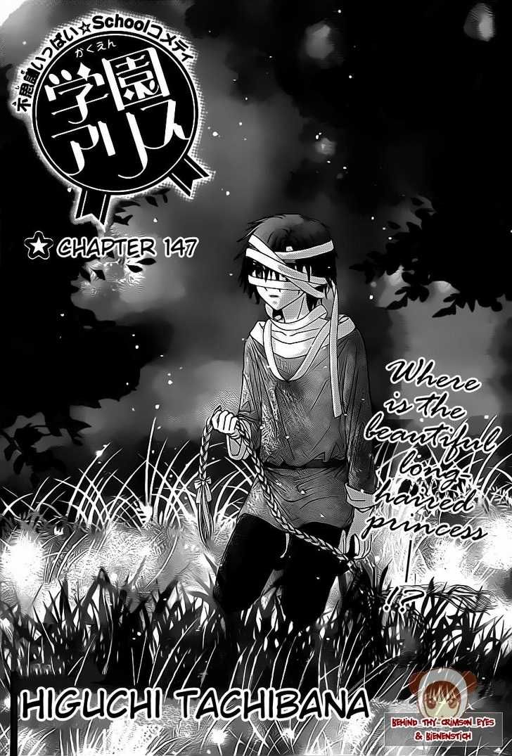 Gakuen Alice Chapter 147 page 1 - Chapter 147: Turnabouts