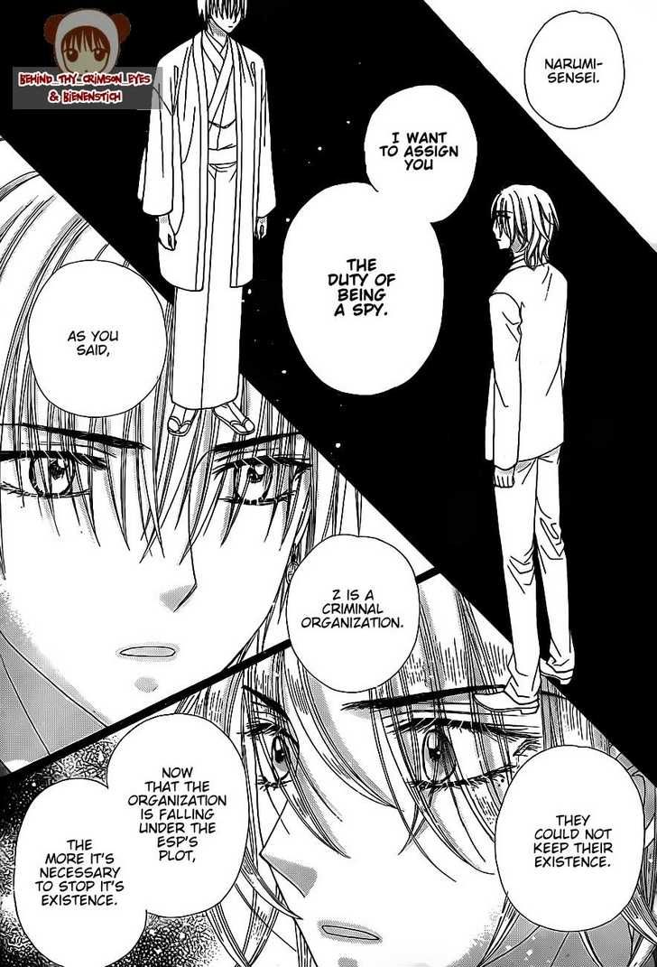 Gakuen Alice Chapter 147 page 13 - Chapter 147: Turnabouts