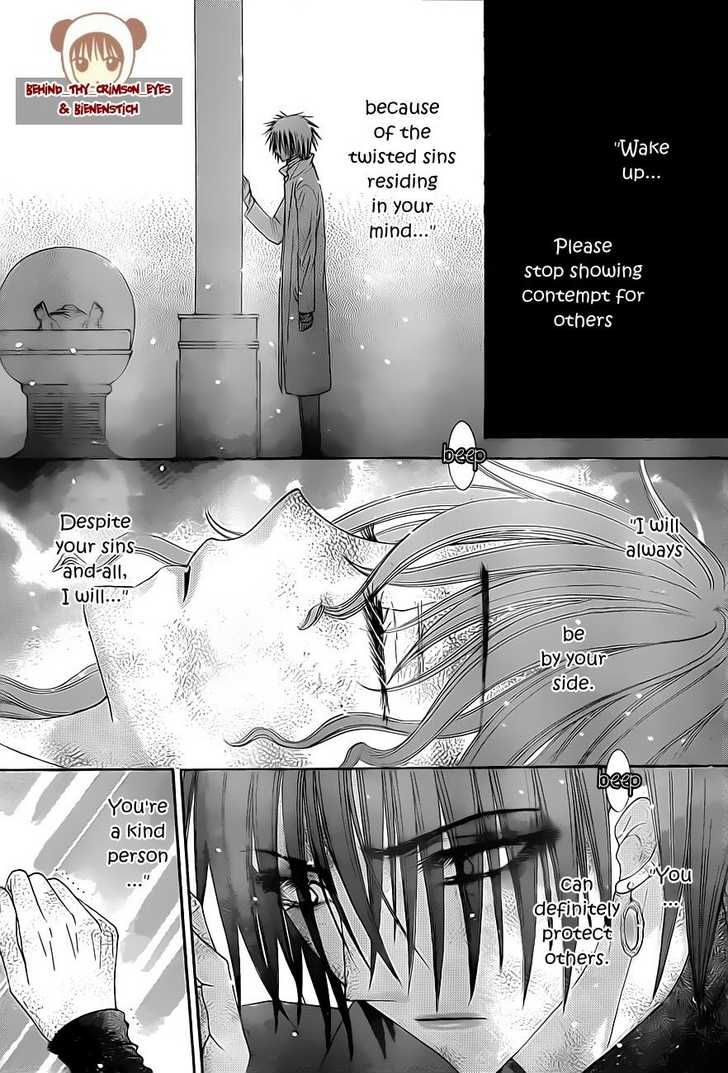 Gakuen Alice Chapter 147 page 19 - Chapter 147: Turnabouts