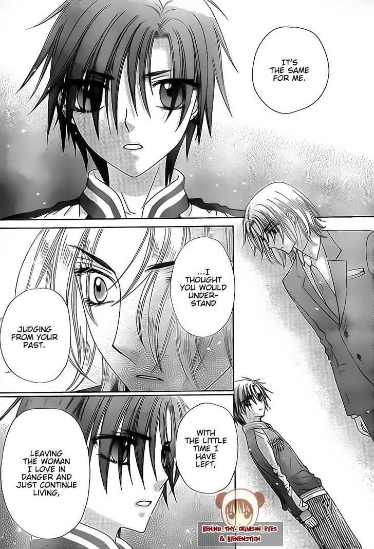 Gakuen Alice Chapter 147 page 23 - Chapter 147: Turnabouts