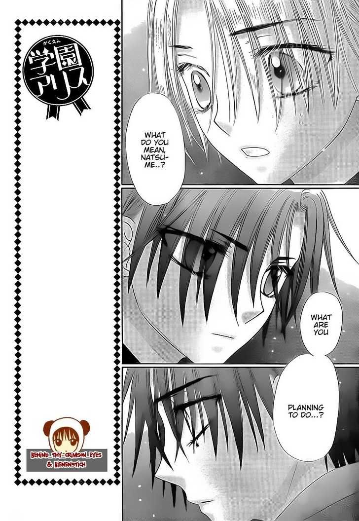 Gakuen Alice Chapter 147 page 3 - Chapter 147: Turnabouts