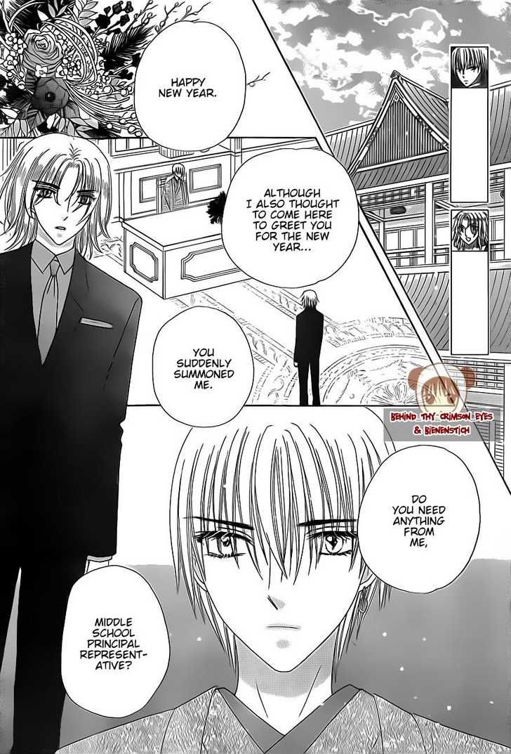 Gakuen Alice Chapter 147 page 8 - Chapter 147: Turnabouts