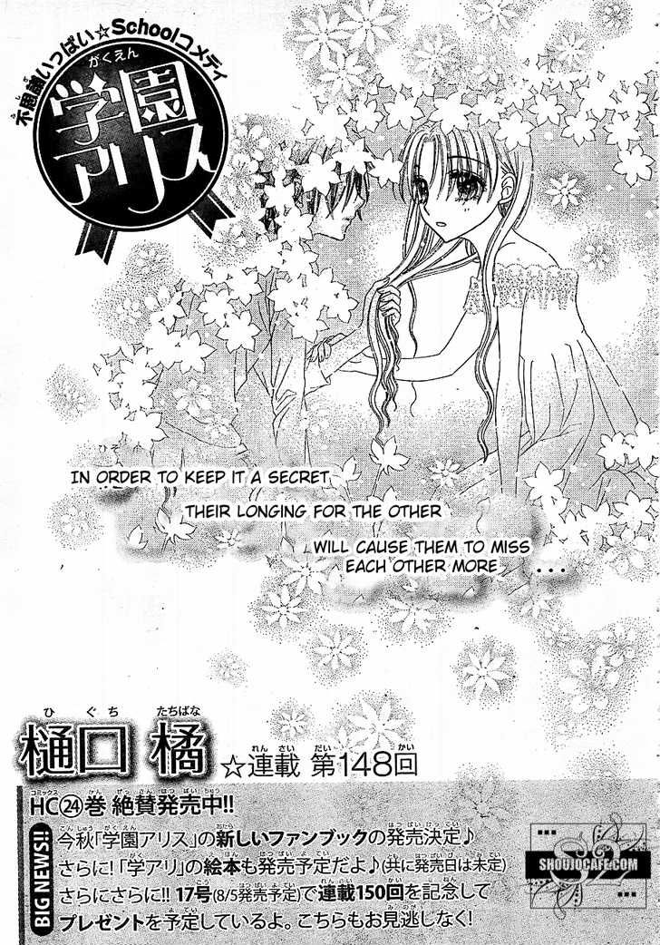 Gakuen Alice Chapter 148 page 1 - Chapter 148: Traps