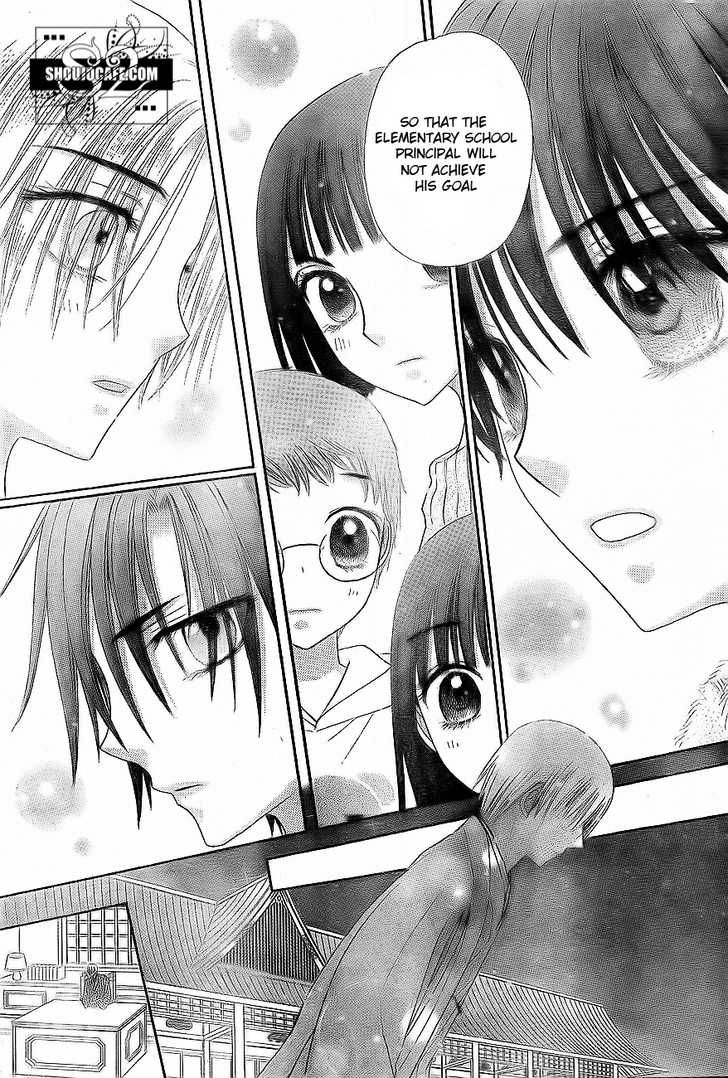 Gakuen Alice Chapter 148 page 11 - Chapter 148: Traps
