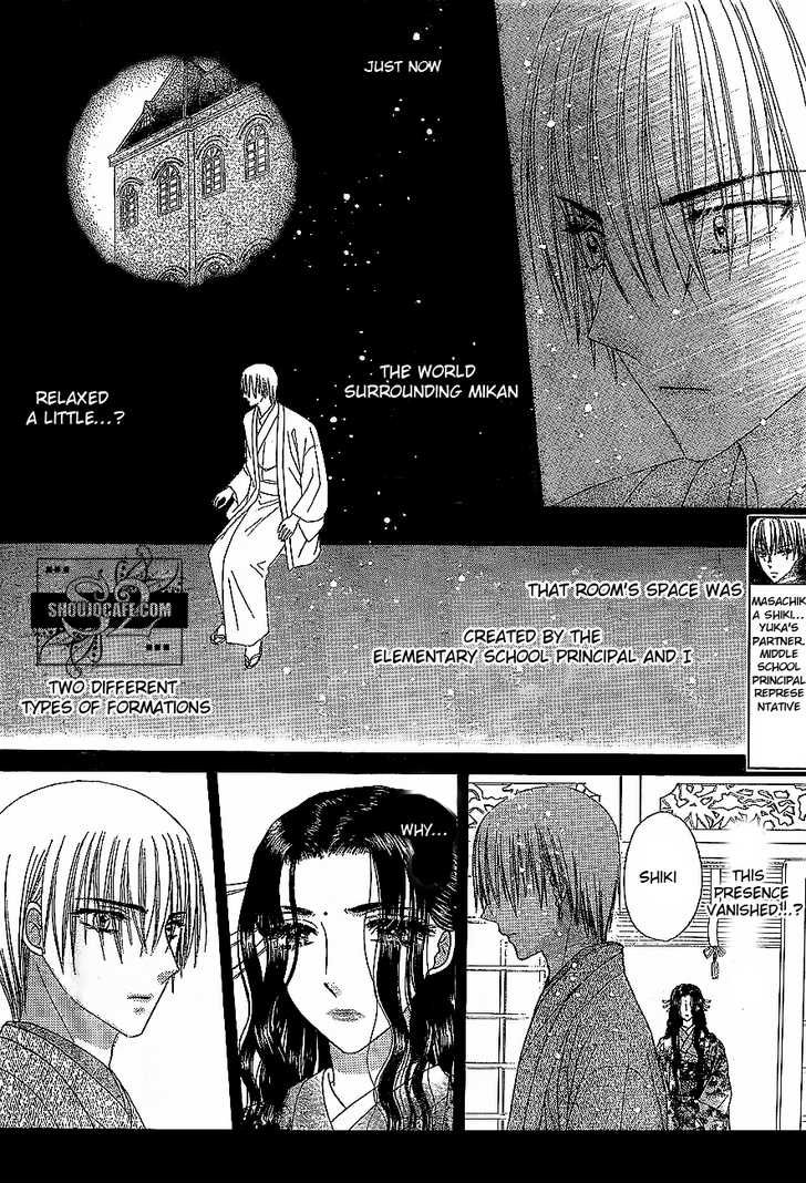 Gakuen Alice Chapter 148 page 12 - Chapter 148: Traps