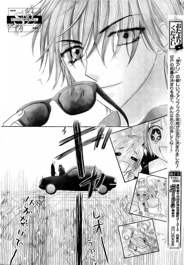 Gakuen Alice Chapter 148 page 18 - Chapter 148: Traps