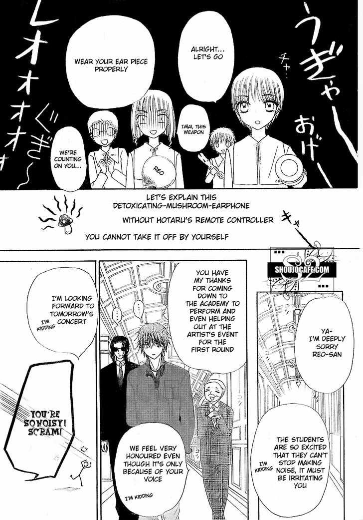 Gakuen Alice Chapter 148 page 19 - Chapter 148: Traps