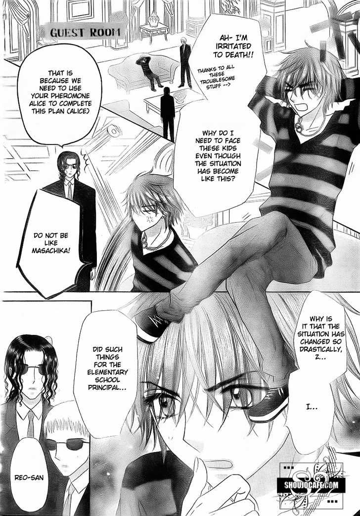 Gakuen Alice Chapter 148 page 20 - Chapter 148: Traps