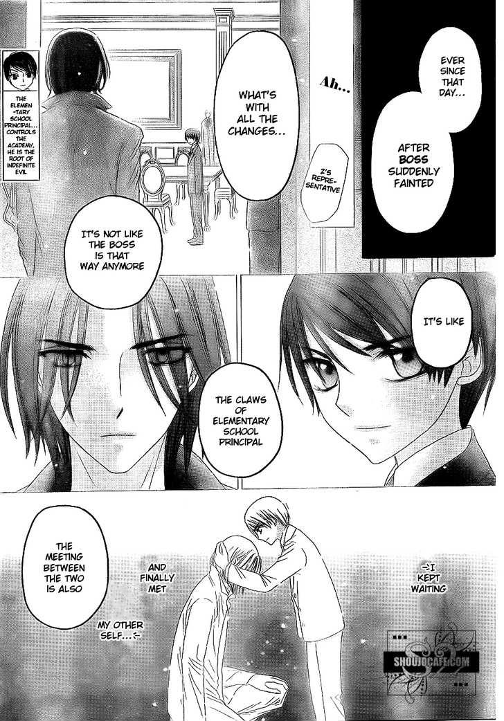 Gakuen Alice Chapter 148 page 21 - Chapter 148: Traps