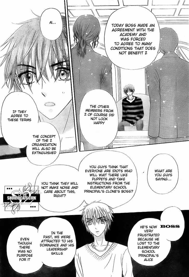 Gakuen Alice Chapter 148 page 23 - Chapter 148: Traps