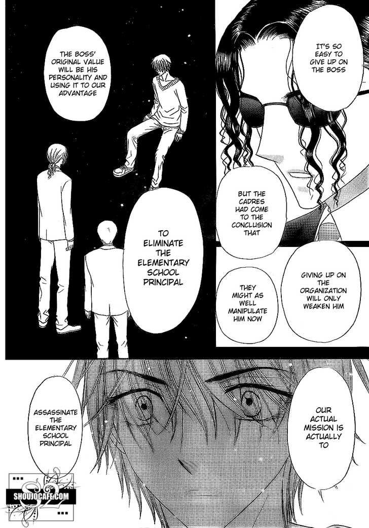 Gakuen Alice Chapter 148 page 24 - Chapter 148: Traps