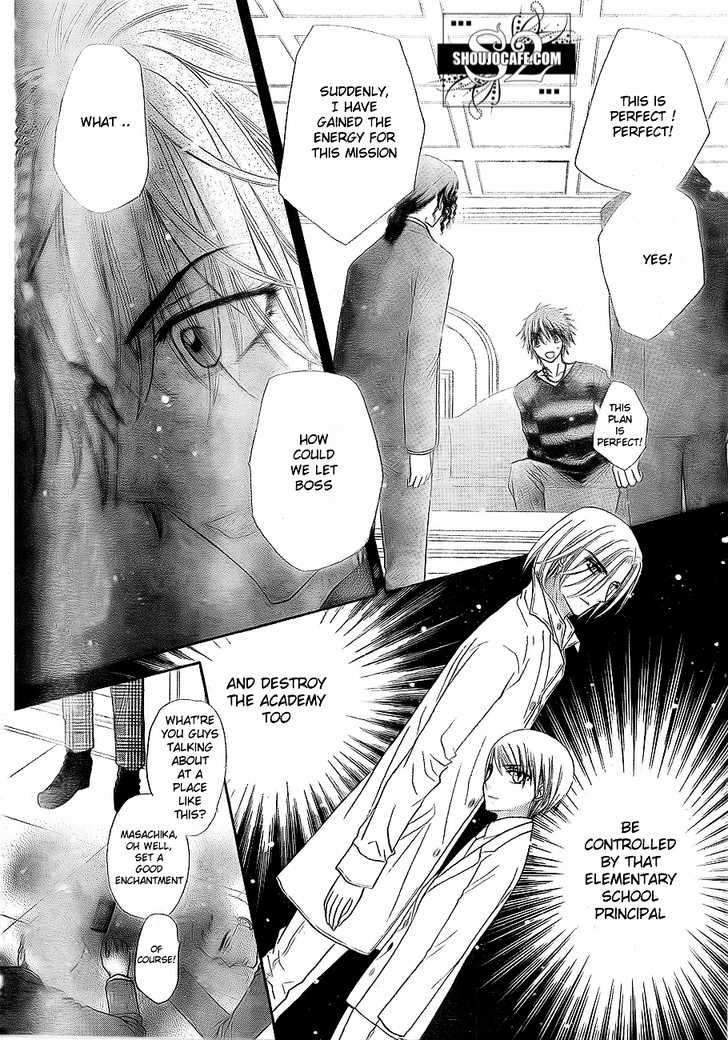 Gakuen Alice Chapter 148 page 26 - Chapter 148: Traps