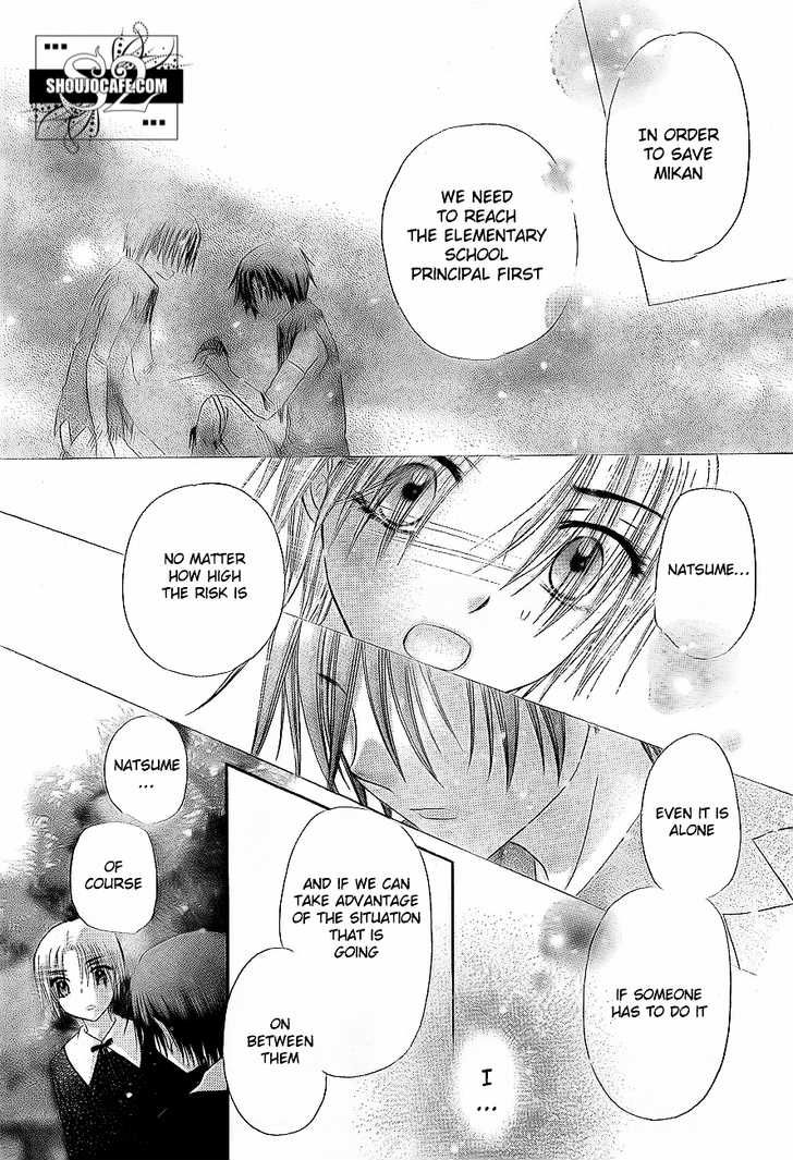 Gakuen Alice Chapter 148 page 29 - Chapter 148: Traps