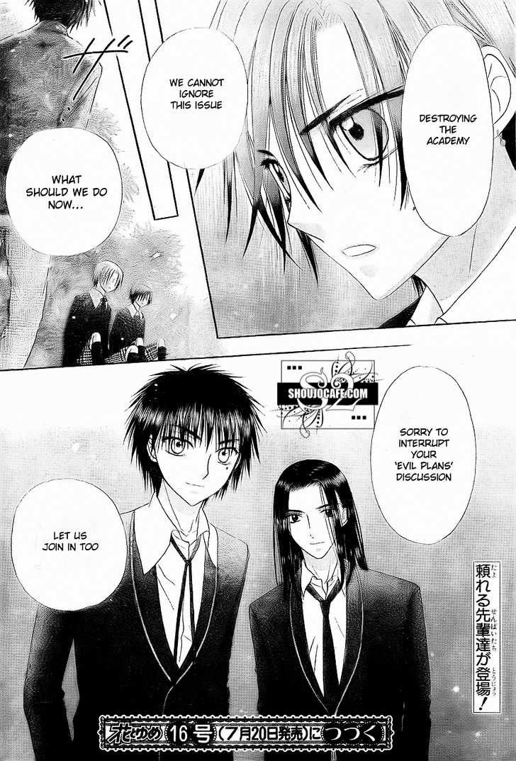 Gakuen Alice Chapter 148 page 30 - Chapter 148: Traps