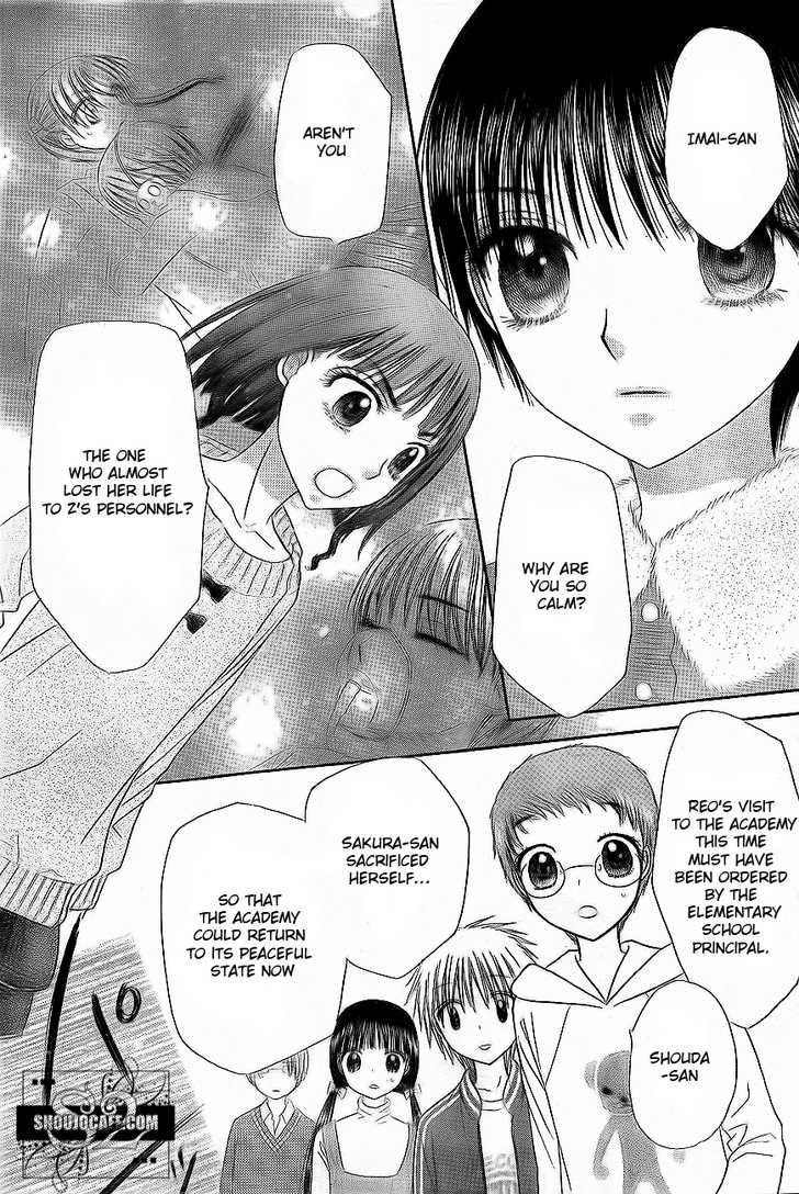 Gakuen Alice Chapter 148 page 5 - Chapter 148: Traps
