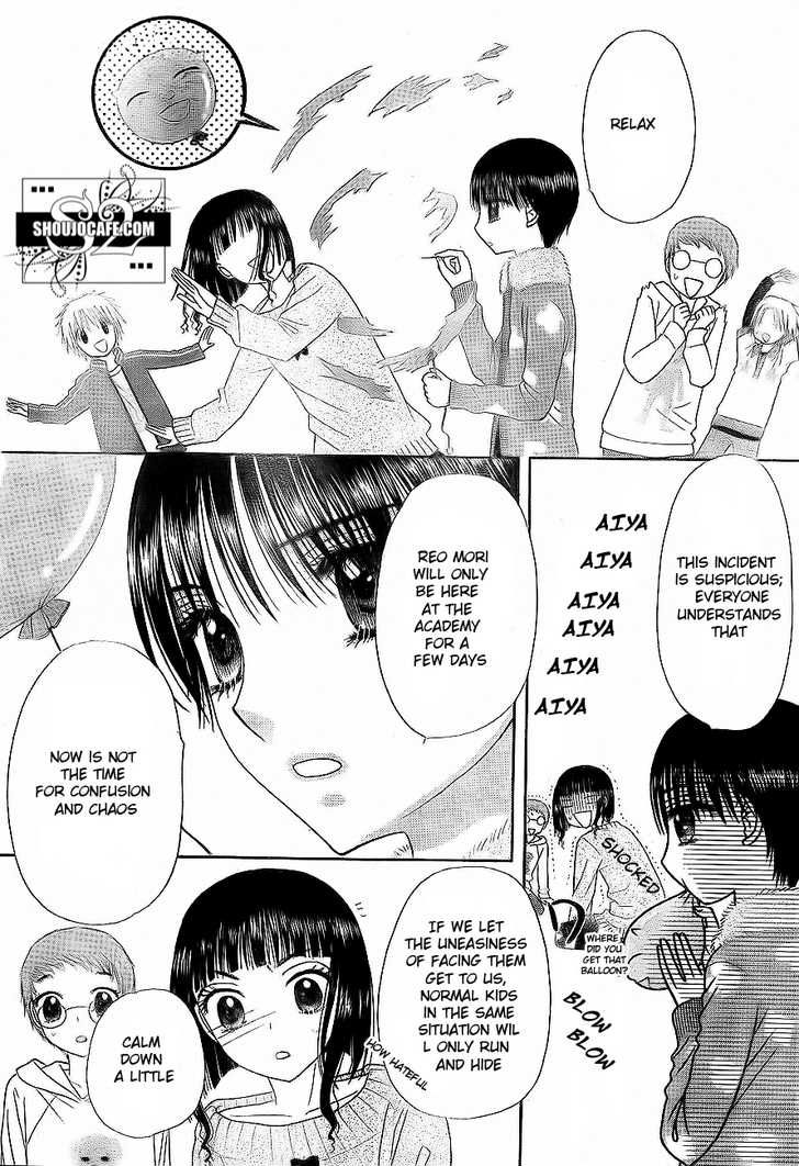 Gakuen Alice Chapter 148 page 6 - Chapter 148: Traps