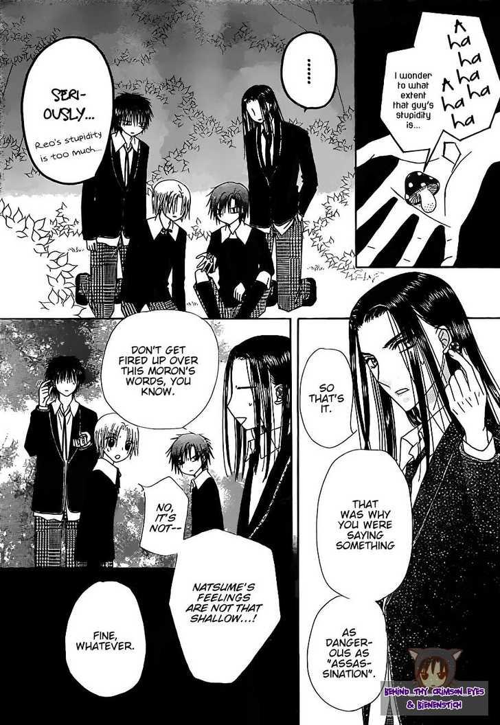 Gakuen Alice Chapter 149 page 11 - Chapter 149: Protect