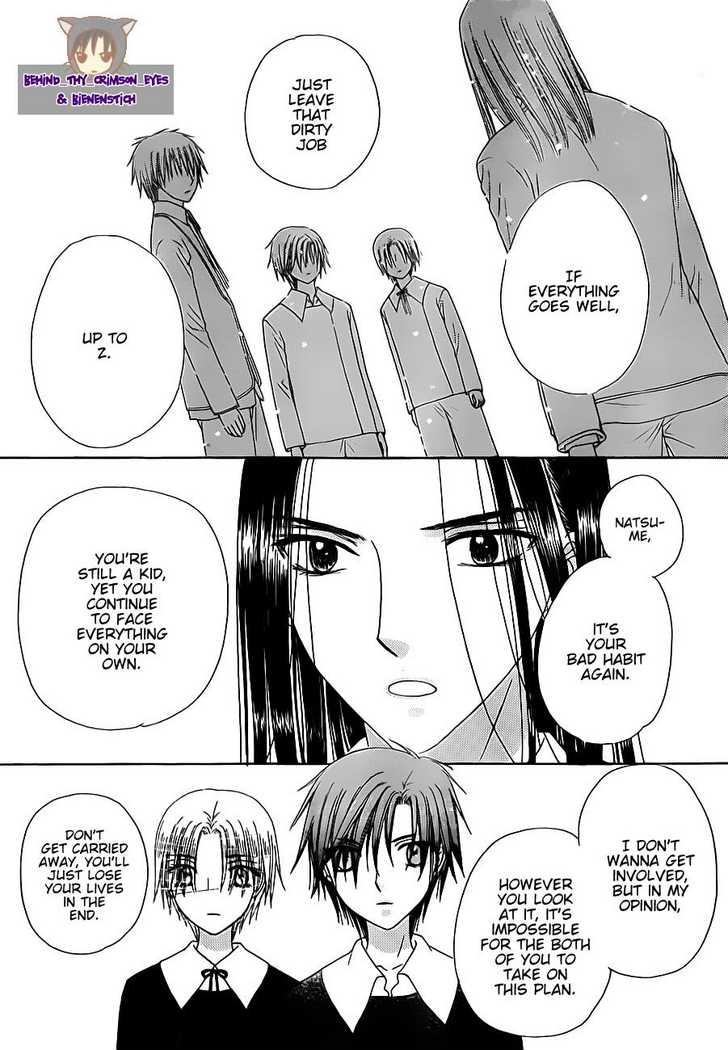 Gakuen Alice Chapter 149 page 12 - Chapter 149: Protect