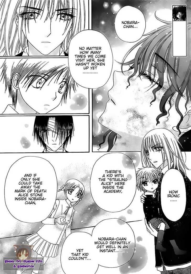 Gakuen Alice Chapter 149 page 15 - Chapter 149: Protect