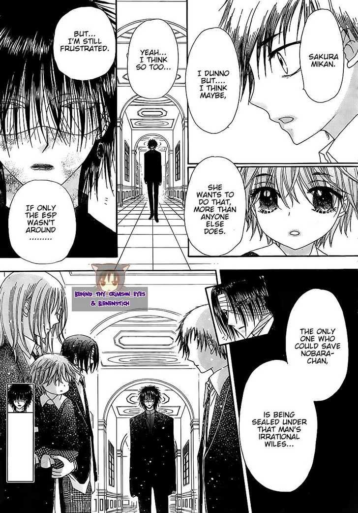 Gakuen Alice Chapter 149 page 16 - Chapter 149: Protect