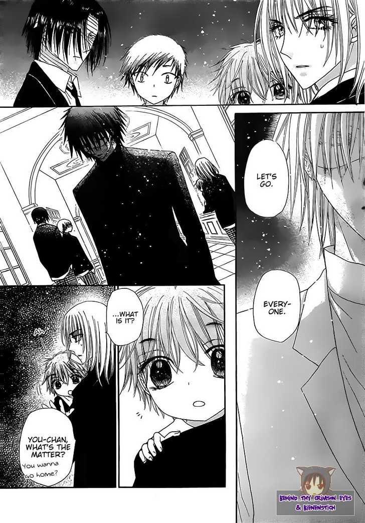 Gakuen Alice Chapter 149 page 17 - Chapter 149: Protect