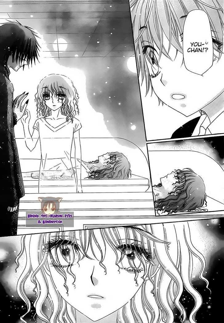 Gakuen Alice Chapter 149 page 18 - Chapter 149: Protect