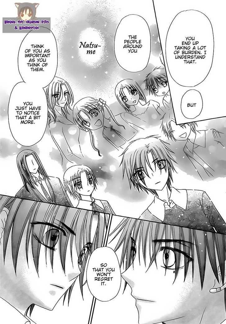 Gakuen Alice Chapter 149 page 24 - Chapter 149: Protect