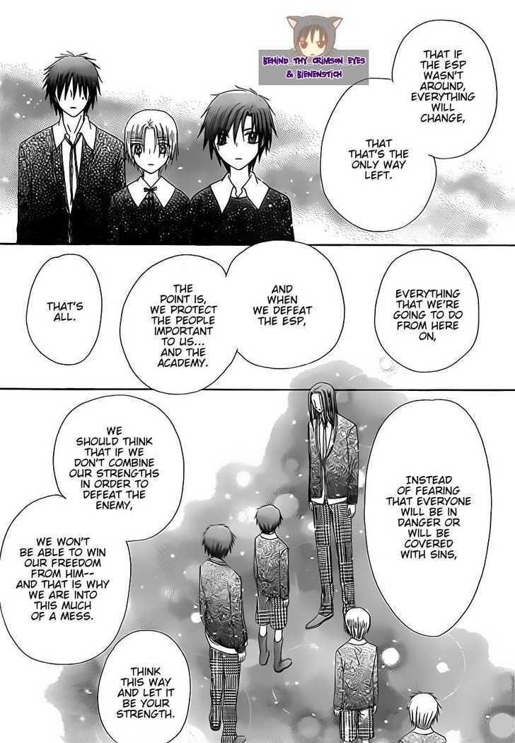 Gakuen Alice Chapter 149 page 26 - Chapter 149: Protect