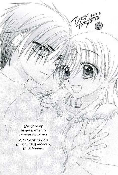 Gakuen Alice Chapter 149 page 3 - Chapter 149: Protect
