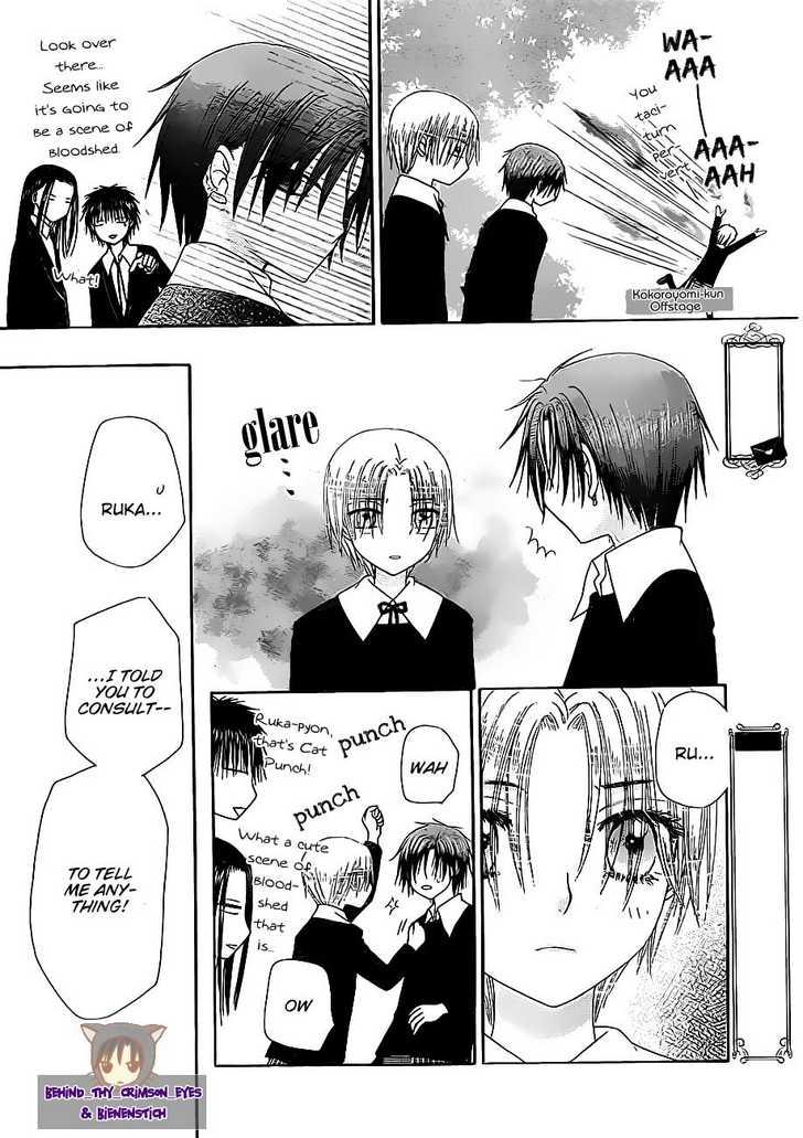 Gakuen Alice Chapter 149 page 31 - Chapter 149: Protect