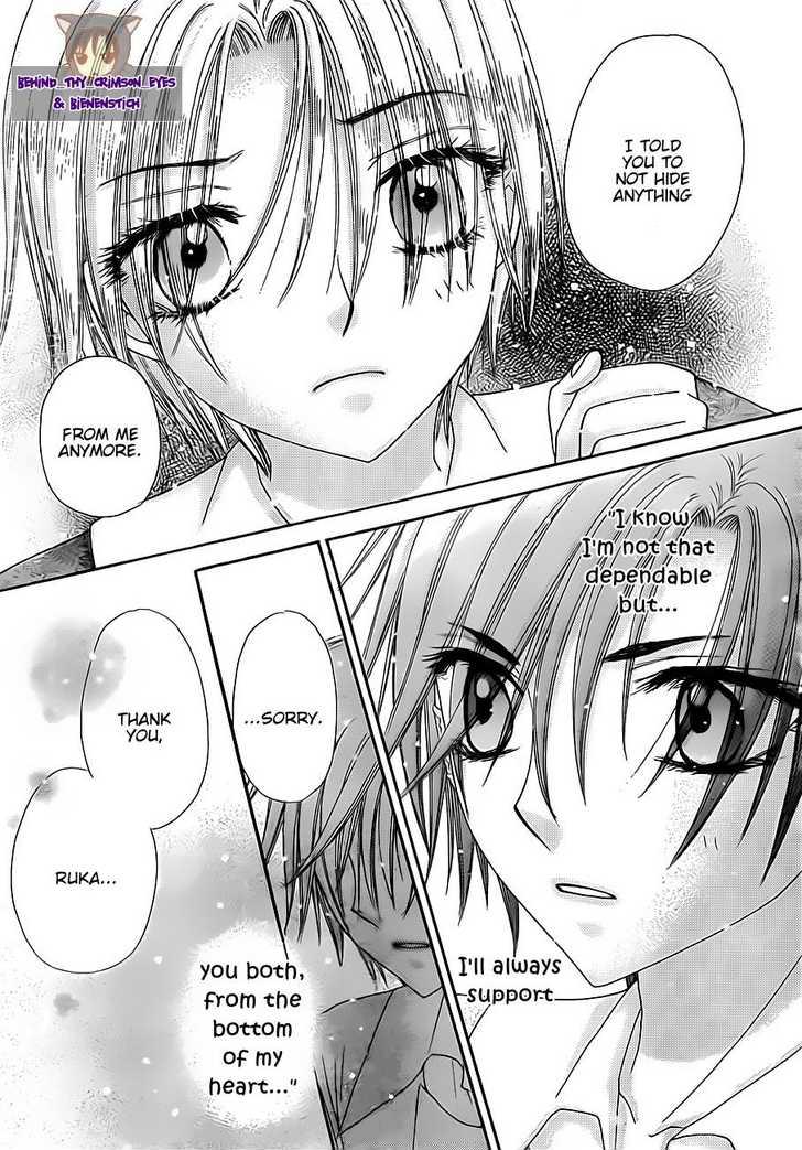 Gakuen Alice Chapter 149 page 32 - Chapter 149: Protect