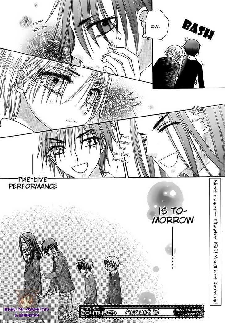 Gakuen Alice Chapter 149 page 33 - Chapter 149: Protect
