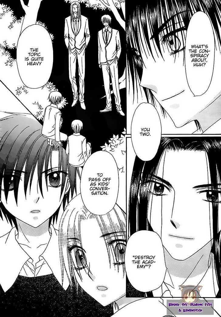 Gakuen Alice Chapter 149 page 5 - Chapter 149: Protect