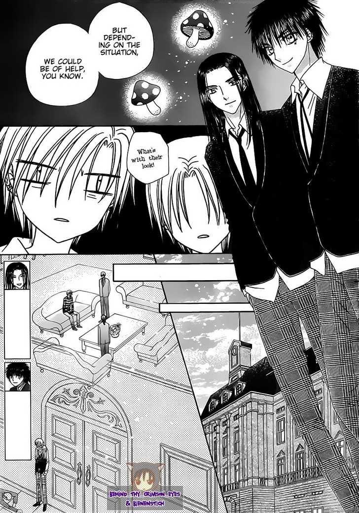 Gakuen Alice Chapter 149 page 6 - Chapter 149: Protect
