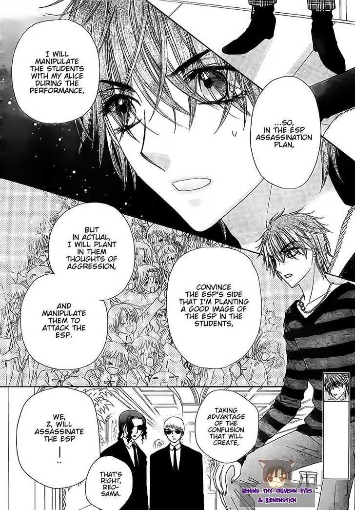 Gakuen Alice Chapter 149 page 7 - Chapter 149: Protect