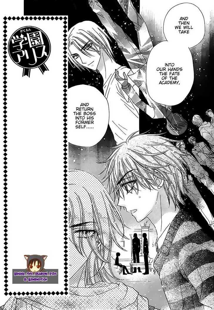 Gakuen Alice Chapter 149 page 8 - Chapter 149: Protect