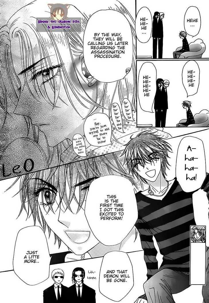 Gakuen Alice Chapter 149 page 9 - Chapter 149: Protect