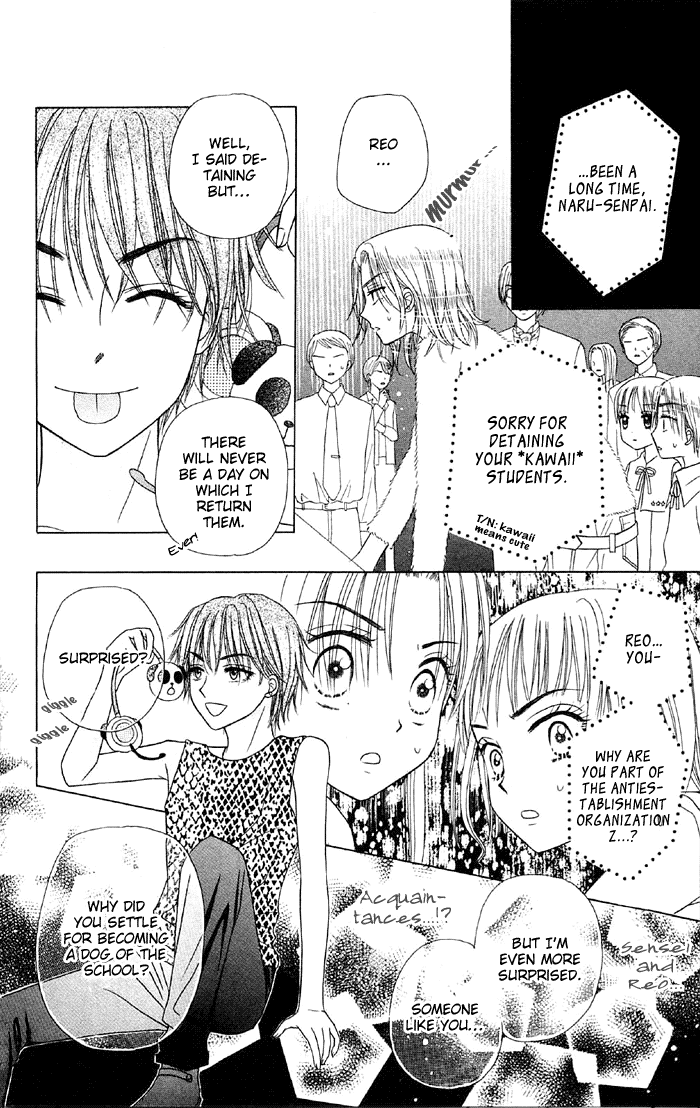 Gakuen Alice Chapter 15 page 14 - Chapter 15: Know the Enemy