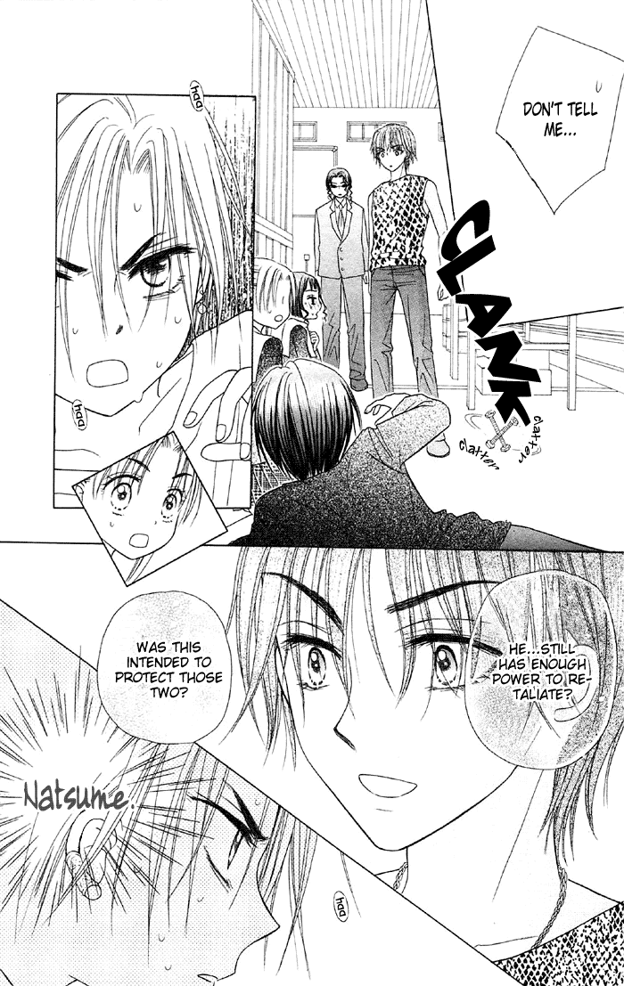 Gakuen Alice Chapter 15 page 17 - Chapter 15: Know the Enemy
