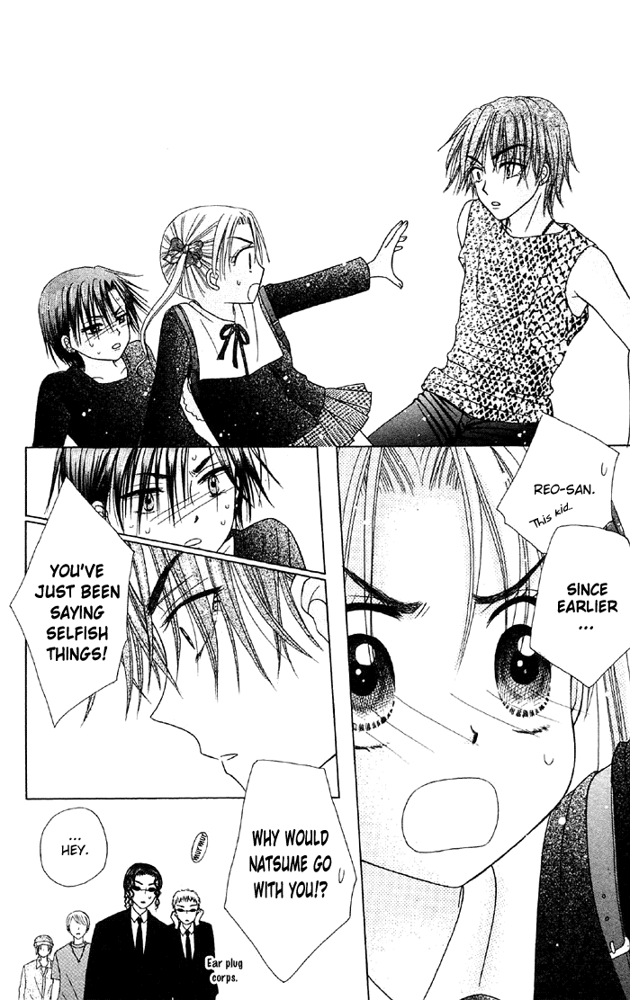 Gakuen Alice Chapter 15 page 20 - Chapter 15: Know the Enemy