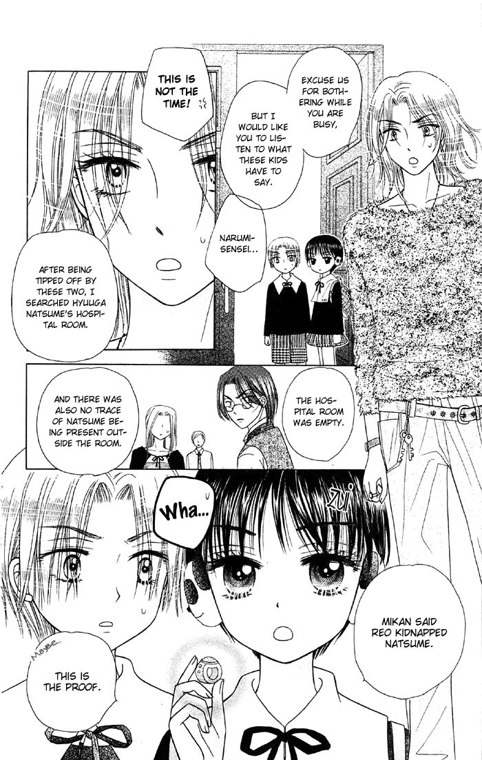 Gakuen Alice Chapter 15 page 4 - Chapter 15: Know the Enemy