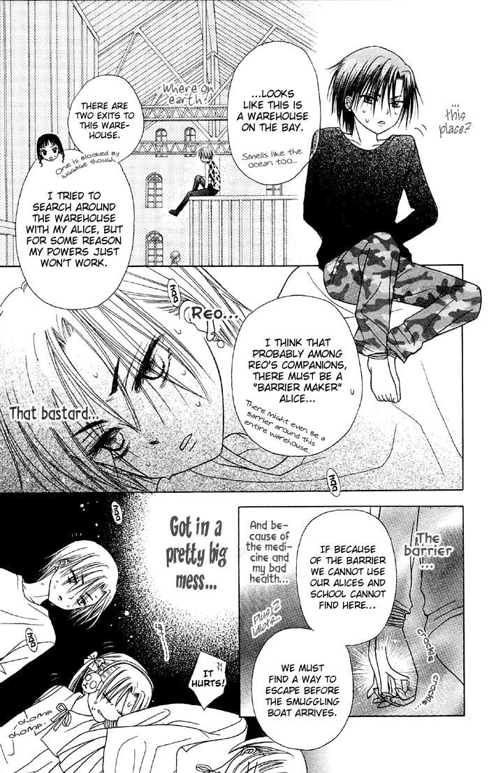 Gakuen Alice Chapter 15 page 7 - Chapter 15: Know the Enemy